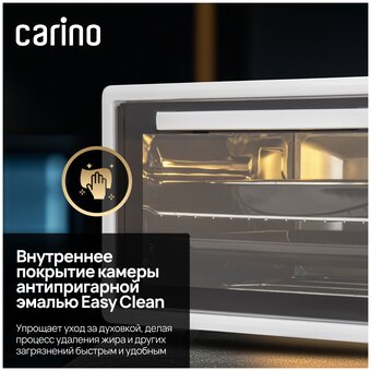  Мини-печь CARINO СM4502 