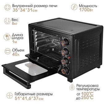  Мини-печь TUAREX TK-5041 черный 