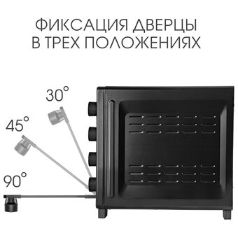  Мини-печь TUAREX TK-5041 черный 