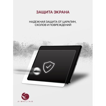  Защитное стекло для планшета Lenovo Tab P11, Tab P11+ Plus (J606F, J616) (11.0") без рамки (Леново Таб Р11 Плюс) 