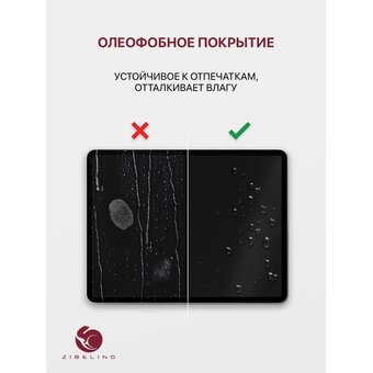  Защитное стекло для планшета Lenovo Tab P11, Tab P11+ Plus (J606F, J616) (11.0") без рамки (Леново Таб Р11 Плюс) 