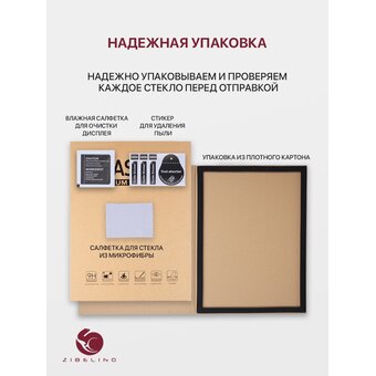  Защитное стекло для планшета Lenovo Tab P11, Tab P11+ Plus (J606F, J616) (11.0") без рамки (Леново Таб Р11 Плюс) 