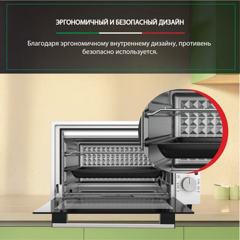  Мини-печь ARDO MO3831S2 