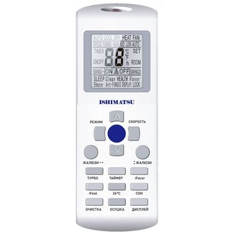  Кондиционер Ishimatsu AVK-07H Osaka WiFi 2023 