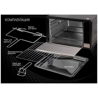  Мини-печь TUAREX TK-5065 черный 