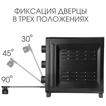  Мини-печь TUAREX TK-5030 черный 