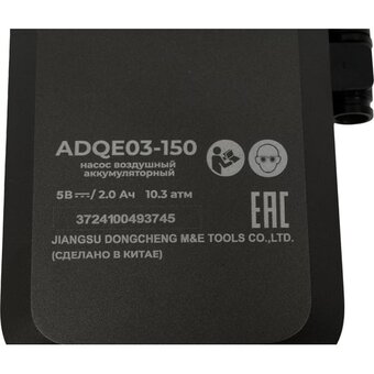  Насос воздушный аккумуляторный DCA ADQE03-150 (Type ED) 