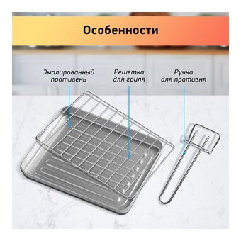  Электропечи BBK OE0917M черный 