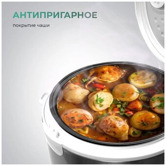  Мультиварка GOODHELPER GH-MC5101 стальной/белый 