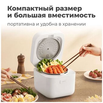  Мультиварка XIAOMI Multifunctional Rice Cooker 1.5L EU BHR9016EU (MFB05M0-1) 