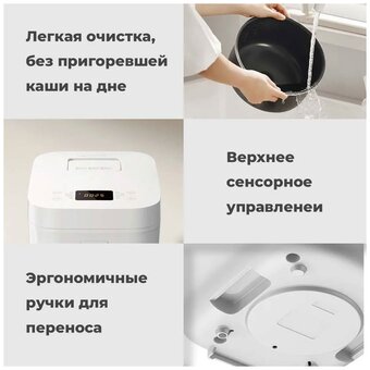  Мультиварка XIAOMI Multifunctional Rice Cooker 4L EU BHR9044EU (MFB090-1) 