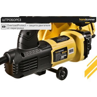  Штроборез Hanskonner HAG915W 1800 Вт 