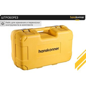  Штроборез Hanskonner HAG915W 1800 Вт 