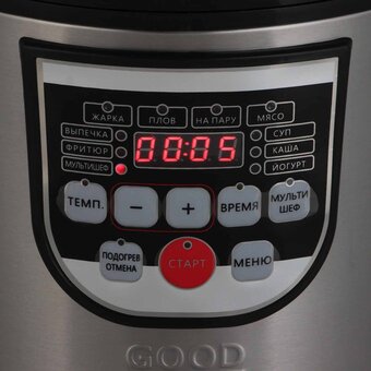  Мультиварка Goodhelper МС-5100 