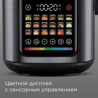  Мультиварка Redmond MC-102 черный 