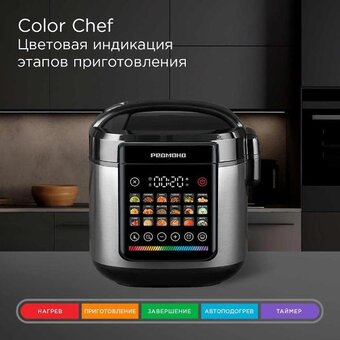 Мультиварка Redmond MC-102 черный 