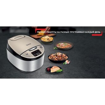  Мультиварка Tefal RK321A32 