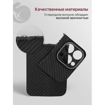  Чехол Carbon Premium на iPhone 16e (2025) в подарочной упаковке, карбоновый, черный с объмным принтом ДРАКОН, с защитным лаковым покрытием (Айфон 16е) 