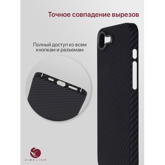  Чехол Carbon Premium на iPhone 16e (2025) в подарочной упаковке, карбоновый, черный с объмным принтом ДРАКОН, с защитным лаковым покрытием (Айфон 16е) 
