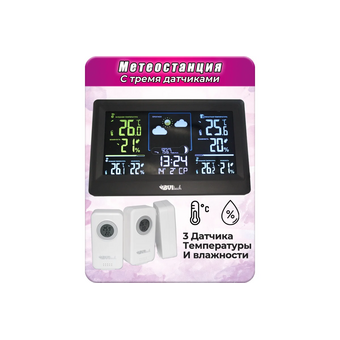  Метеостанция BVItech BV-678 черная с 3-мя беспроводными датчиками 