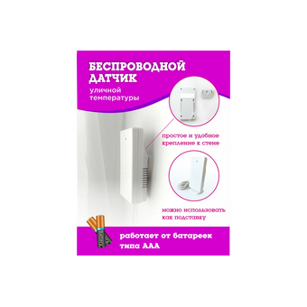  Метеостанция BVItech BV-43BMx синий/зеркало 