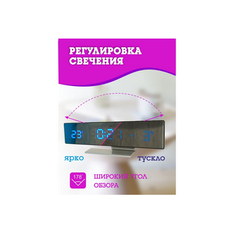  Метеостанция BVItech BV-43BMx синий/зеркало 