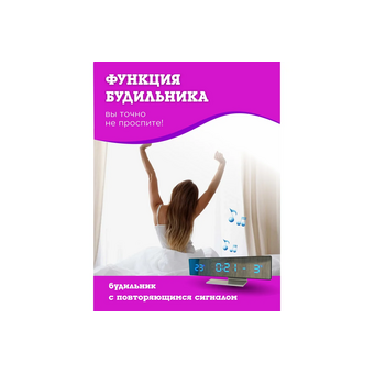  Метеостанция BVItech BV-43BMx синий/зеркало 