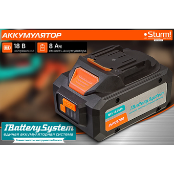  Аккумулятор Sturm! SBP1808HP 18В, 1BatterySystem, тип 21700, 8.0Ач 