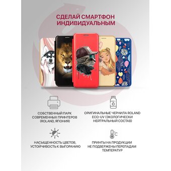  Чехол книжка Book для Samsung A12, M12 с рисунком, с магнитом, бордовый, с принтом КАПЛИ РОСЫ 