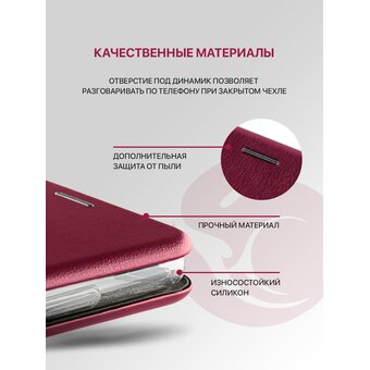  Чехол книжка Book для Samsung A12, M12 с рисунком, с магнитом, бордовый, с принтом КАПЛИ РОСЫ 