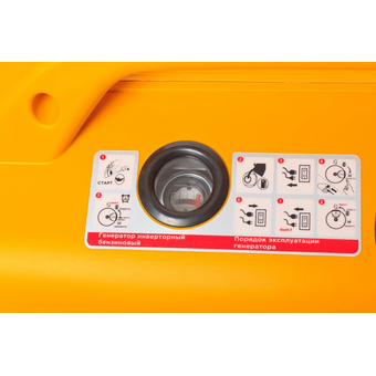  Генератор бензиновый инверторный REDVERG RD-IG3500HE 