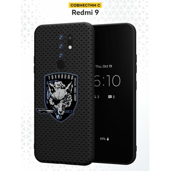  Силиконовый чехол DesignOnCase для Redmi 9 (Редми 9), Foxhound 