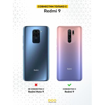  Силиконовый чехол DesignOnCase для Redmi 9 (Редми 9), Foxhound 
