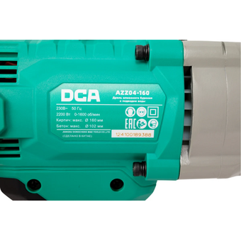  Дрель алмазного бурения DCA AZZ04-160 