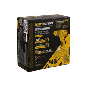  Дрель Hanskonner Platinum HCD2065BL б/щ без АКБ и ЗУ 