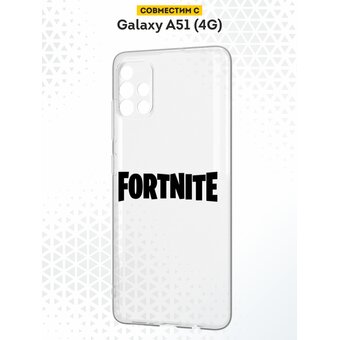  Силиконовый чехол DesignOnCase для Galaxy A51 (Галакси А51), Fortnite 