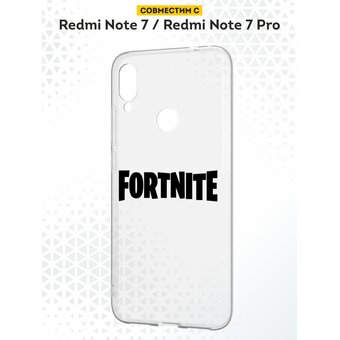  Силиконовый чехол DesignOnCase для Redmi Note 7 (Редми 7), Fortnite 