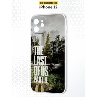  Силиконовый чехол  DesignOnCase для iPhone 12 (Айфон 12 ), Ласт оф ас 