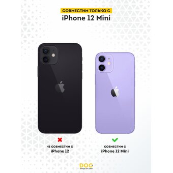  Силиконовый чехол  DesignOnCase для iPhone 12 mini (Айфон 12 мини), Портал 2 