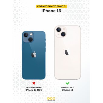  Силиконовый чехол  DesignOnCase для iPhone 13 (Айфон 13 ), Dior 