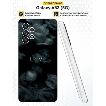  Силиконовый чехол DesignOnCase для Galaxy A53 (Галакси А53), Розы и любовь 