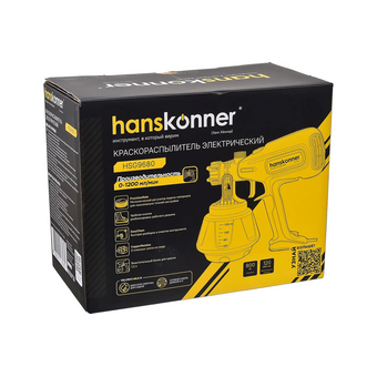  Краскопульт Hanskonner HSG9680 800Вт 