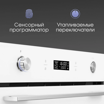  Духовой шкаф Zigmund & Shtain E 171 W 