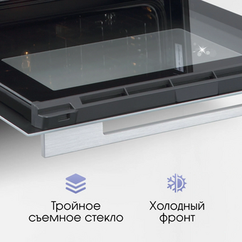  Духовой шкаф Zigmund & Shtain E 171 W 