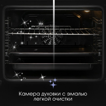  Духовой шкаф Zigmund & Shtain E 171 W 