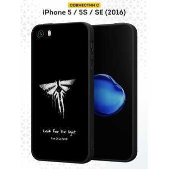  Силиконовый чехол DesignOnCase для iPhone 5/5s/SE (Айфон 5, 5с и СЕ), Цикады 