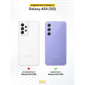  Силиконовый чехол DesignOnCase для Galaxy A54 (5G) (Галакси А54 5Джи), The last of us 