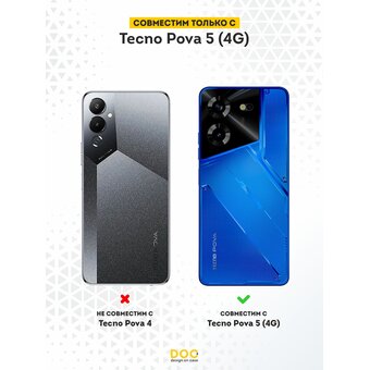  Силиконовый чехол DesignOnCase для Tecno Pova 5 (4G) (Техно Пова 5), We know 