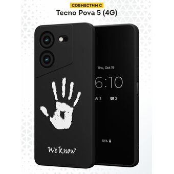  Силиконовый чехол DesignOnCase для Tecno Pova 5 (4G) (Техно Пова 5), We know 