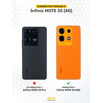  Силиконовый чехол DesignOnCase для Infinix NOTE 30 (Инфиникс Нот 30), Mass Effect 